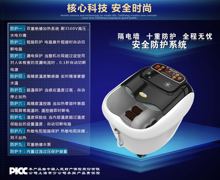 
                                        泰昌（taichang)TC-5196 按摩养生足浴盆洗脚盆泡脚盆泡脚桶                