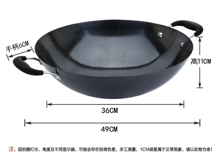 美厨（maxcook）精铁炒锅36cm 丽晶系列 MCB-36（可用电磁炉 无涂层 可用铁铲）
