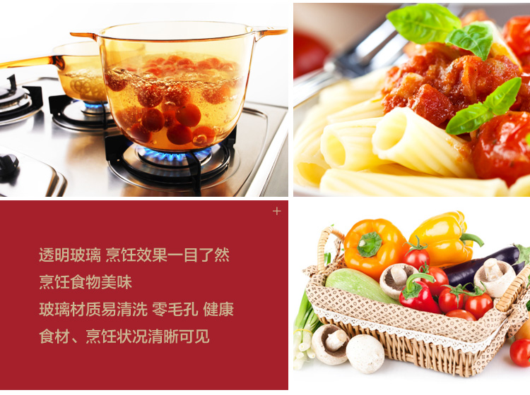 
                                        
                                                                                康宁VISIONS 1.25L晶彩透明玻璃汤锅VS-12(NPC)                