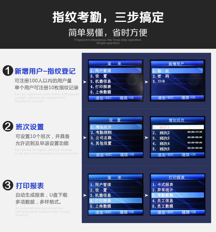 
                                        
                                                            科密 X1 免软件彩屏指纹考勤机打卡机卡钟                