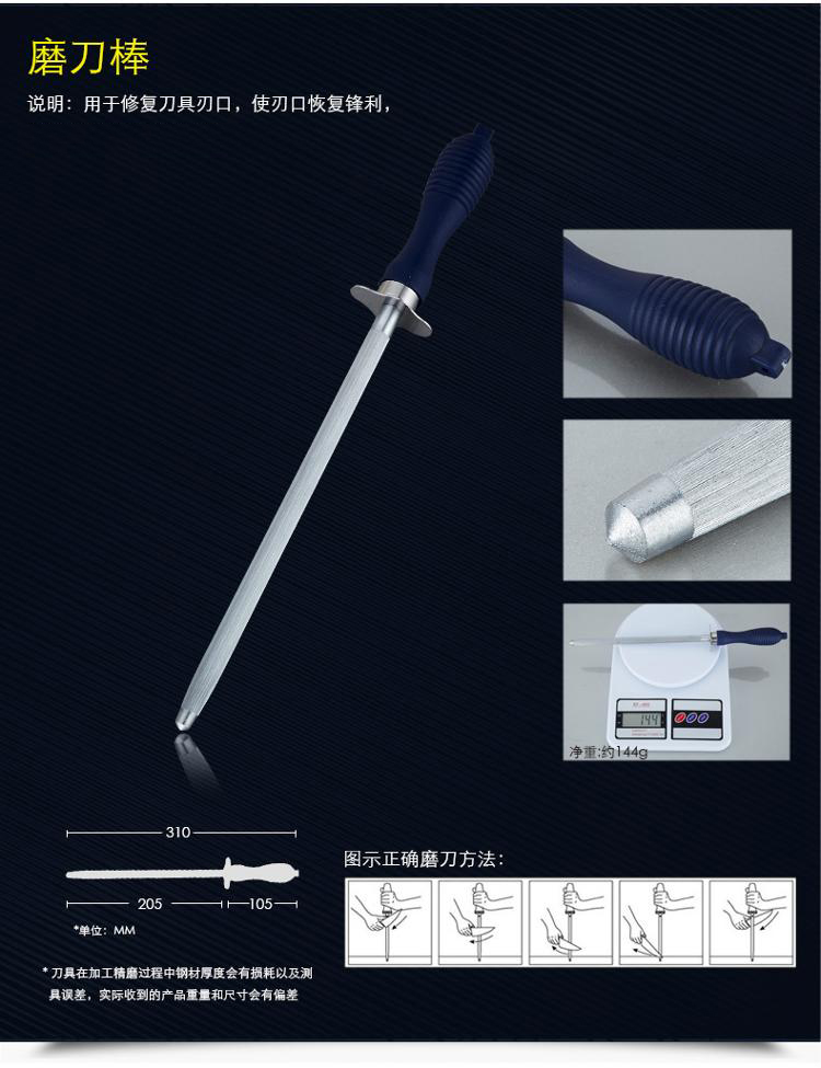 十八子作刀具套装橡胶木座实惠2002七件套S2213
