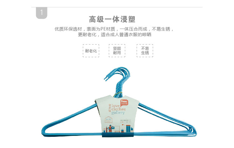 
                                        
                                        好友 L40套塑衣架（8支装） YT428                