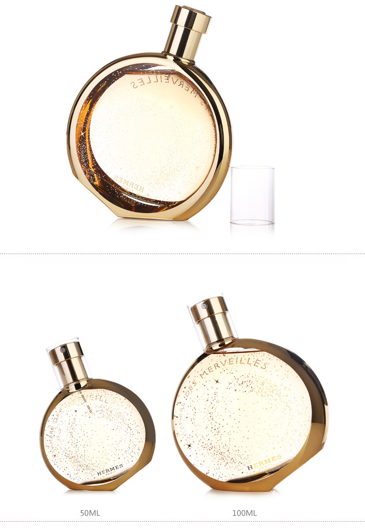 爱马仕(hermes)橘彩星光龙涎香水 100ml