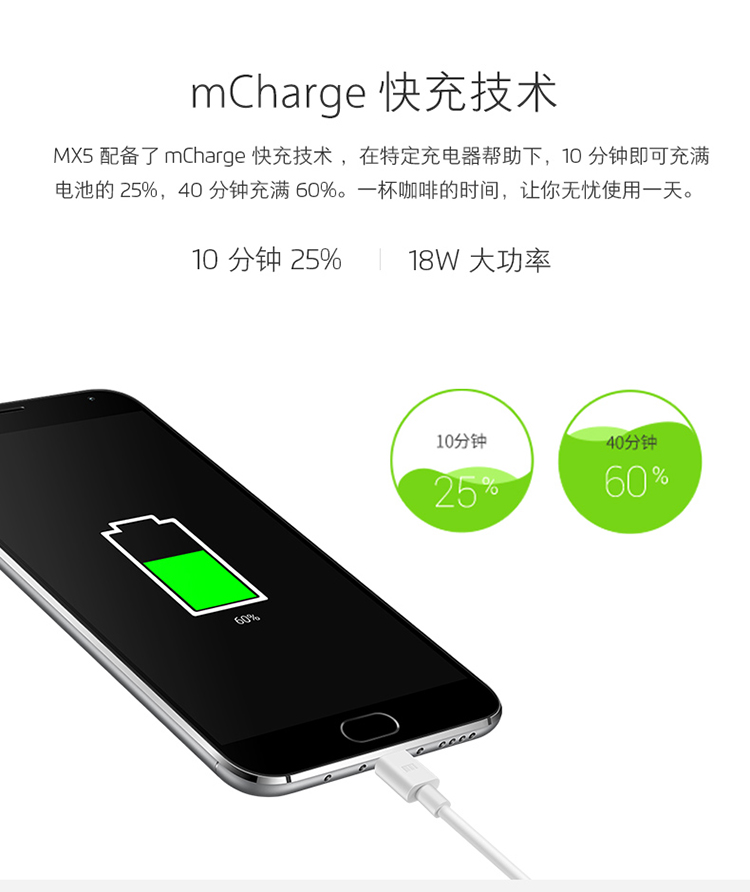 魅族 MX5 16GB 灰色 移动4G手机 双卡双待