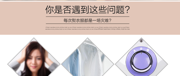 海尔（Haier）挂烫机 HGS-2510单杆香槟金蒸汽挂烫机10档2.5L