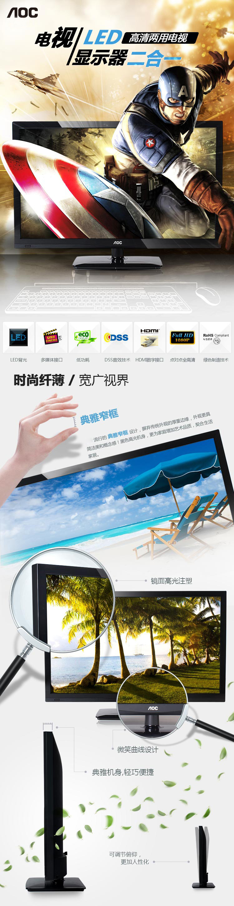 
                                                            AOC T2264MD 21.5英寸宽屏全高清多媒体LED背光液晶电视/电脑显示器（黑色）                