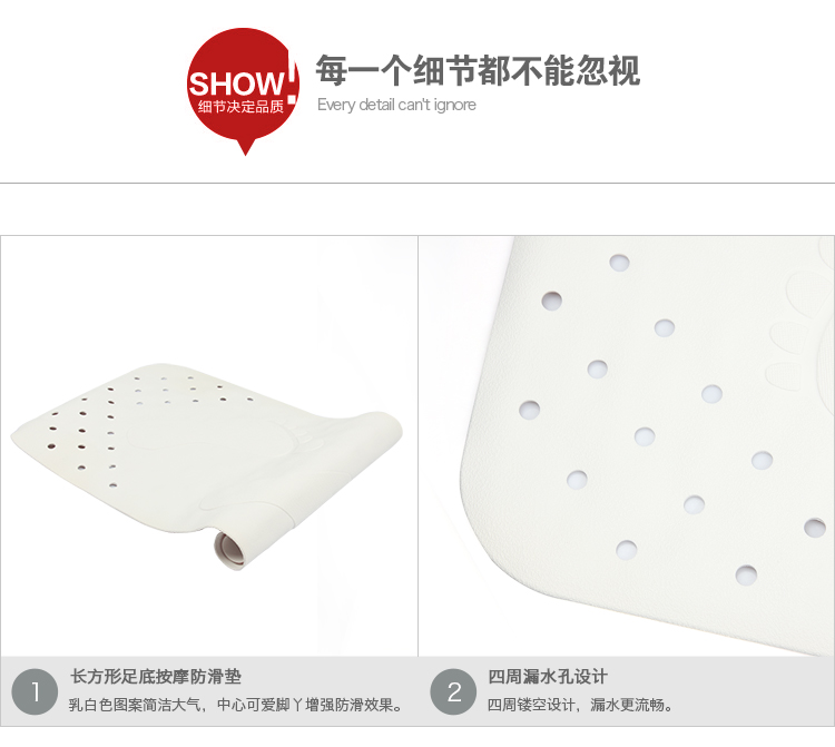 德国瑞德 RIDDER 长方形镂空脚丫防滑垫 PVC环保材质 38*72cm 乳白色 67081