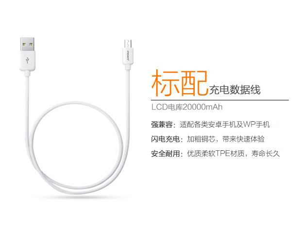 
                                                                                品胜20000毫安时充电宝大容量移动电源 双输入液晶数显 适用iPhone12/13PRO/OPPO华为P40VIVO小米安卓通用 白                
