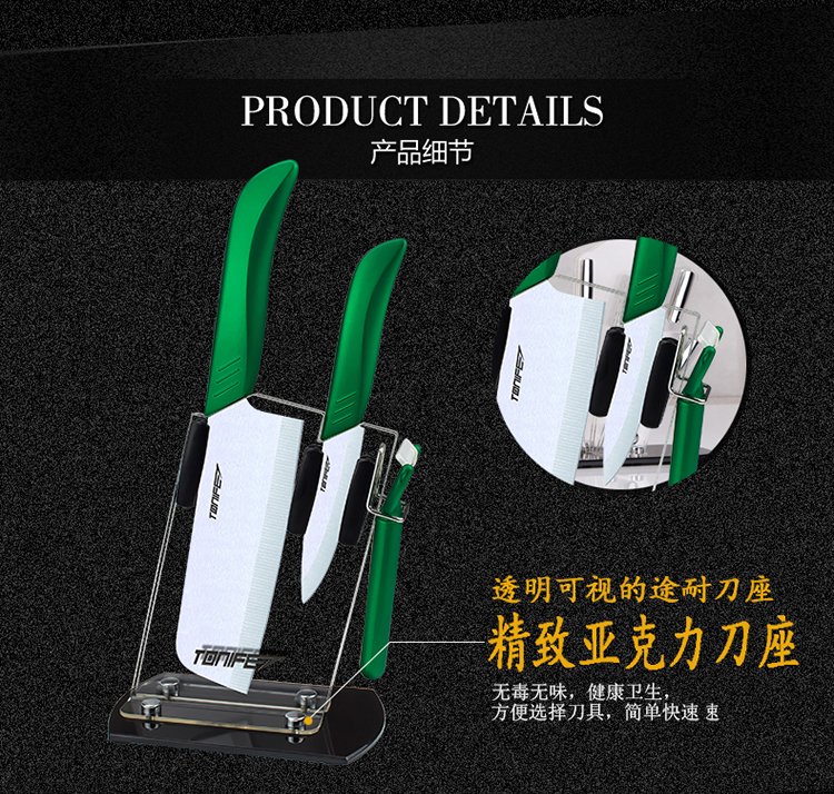 途耐（TONIFE）氧化锆陶瓷刀优雅四件套6寸菜刀4寸水果刀刨刀刀架 粉色