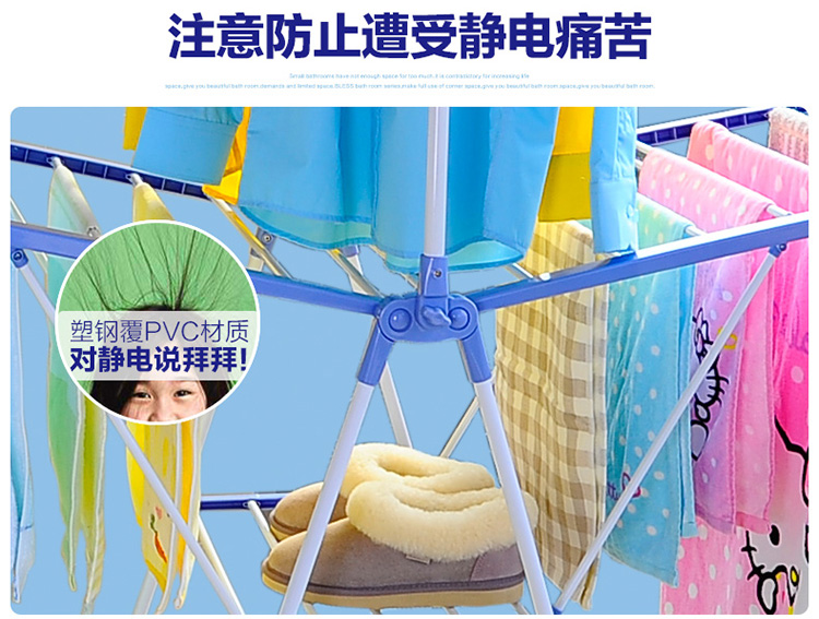 
                                        
                                        宝优妮阳台可折叠晾衣架 婴儿衣架 多用途蝴蝶式落地衣架 DQ-0920                