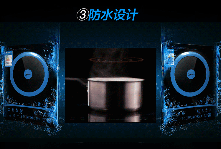 
                                        美的（Midea）电磁炉匀火纤薄滑控WH2103（赠汤锅+炒锅）                