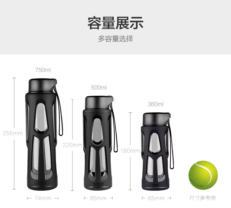 
                                        
                                                            新加坡UNIBOTT优道水杯塑料杯Tritan材质便携大容量运动水壶户外旅行防漏杯子随手杯 湛蓝 750ml                