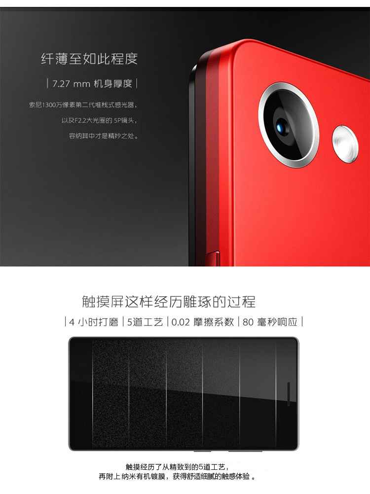 联想 (Lenovo) X2-TO 金色 移动4G手机 双卡双待