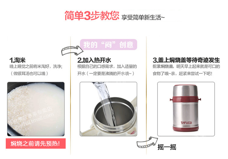 泰福高（TAFUCO） 保温粥桶 不锈钢真空便携焖烧壶T-2041 750ML 香槟色