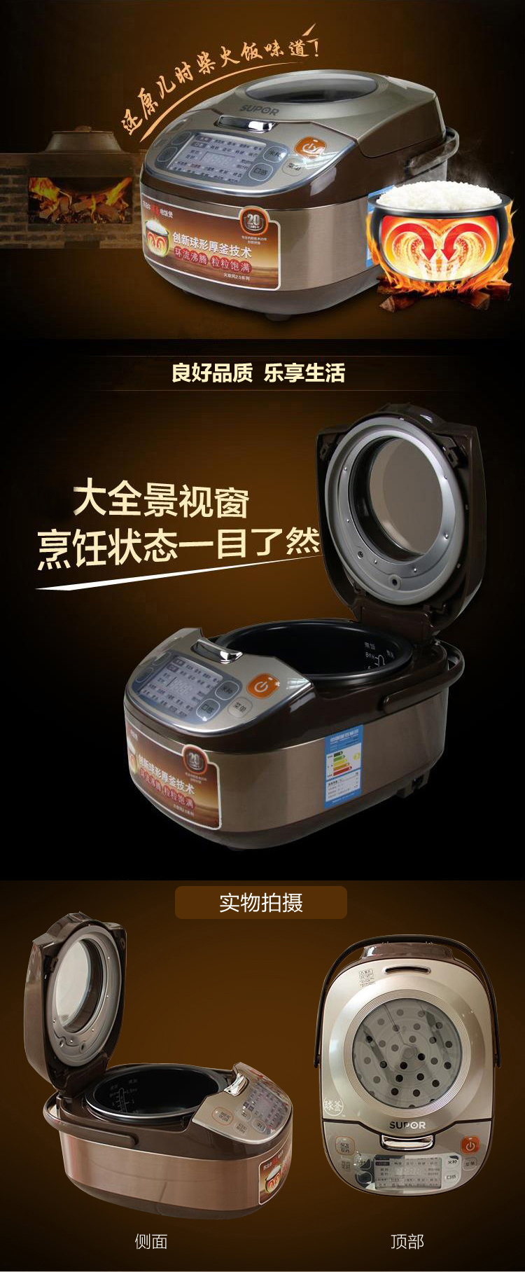 
                                        苏泊尔（SUPOR）电饭煲电饭锅4L容量全景视窗CFXB40FC28-75                