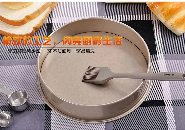 爱享佳（ienjoyplus）PIZZA烤盘 8吋圆型活底加深336208 (重轨碳钢+Q2黄金不沾)