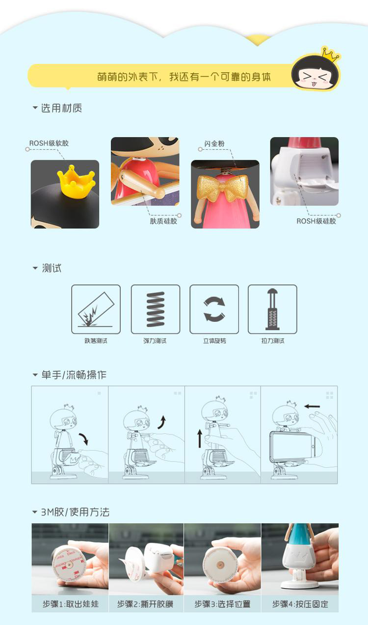 
                                        赛鲸 四月娃娃多功能手机支架吸盘式适用于车载/桌面导航眼镜墨镜支架 凝脂粉                