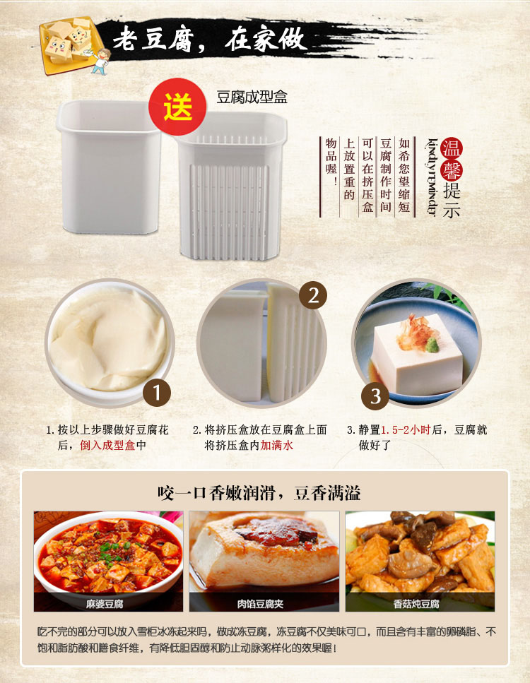 
                                        美的（Midea） HC12Q61 生磨免滤 内外全钢 多功能豆浆机                