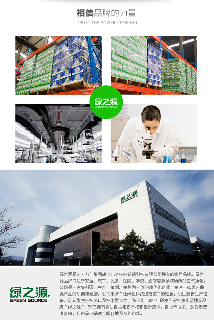 
                                        
                                                            绿之源 4000gV5活性炭包  新汽车内用竹炭包除臭去味剂家用装修吸去除甲醛清除剂防潮碳包经济装                