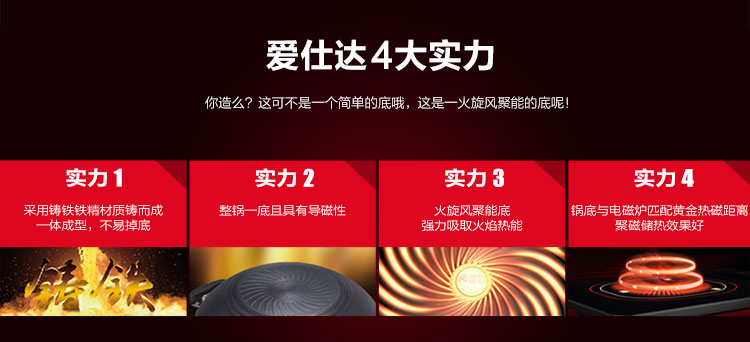
                                        
                                                            爱仕达 铁锅 32CM锈不了新三代炒锅WG8332ELX 电磁炉通用送铁铲                