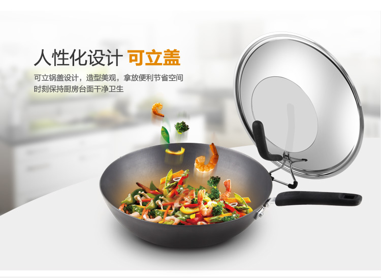 
                                        九阳（Joyoung）30cm炒锅铸铁铁釜真不锈可立盖锅具CZH3007                