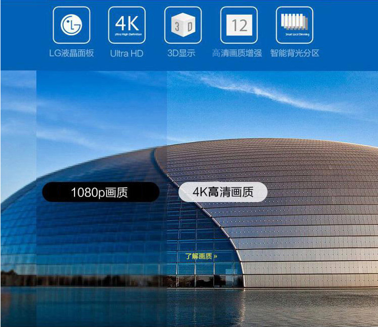 
                                        小米（MI）L49M2-AA 49英寸平板电视4K智能电视 套装含Soundbar                