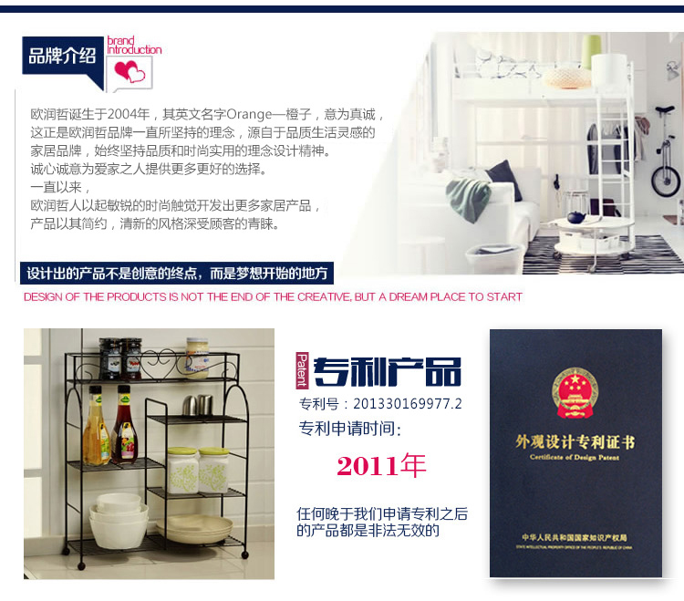 
                                        欧润哲 置物架 加粗心形调味架多用途厨房调料瓶罐收纳架浴室桌面杂物架                