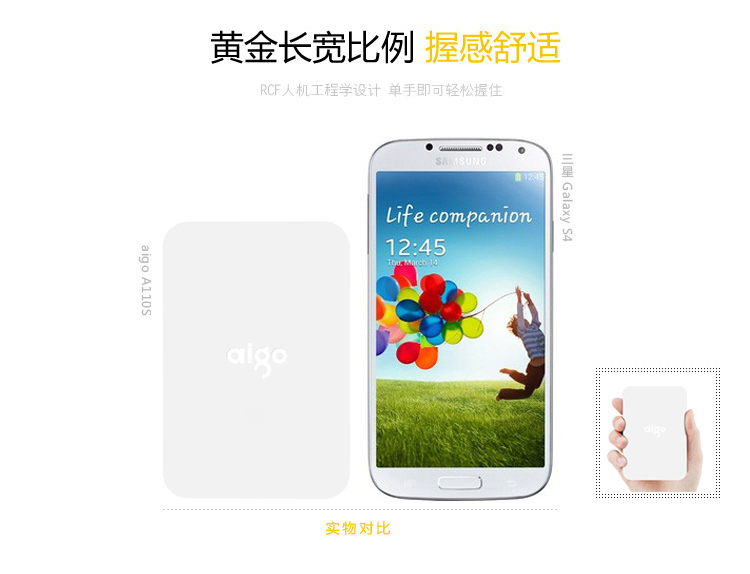 爱国者（aigo）10000毫安 A110S 双USB输出 便携 移动电源/充电宝 白色