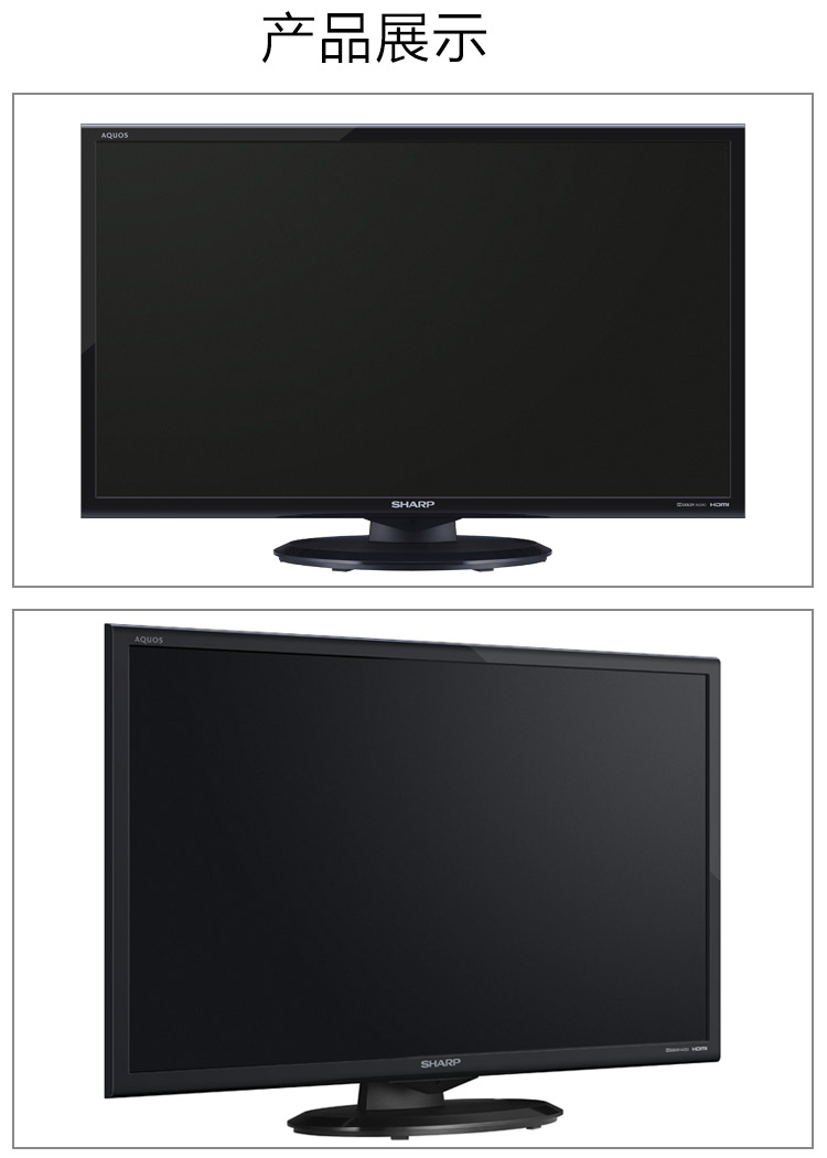 夏普(sharp)lcd-32ds15a 32英寸 液晶电视 日本原装面板(黑色)