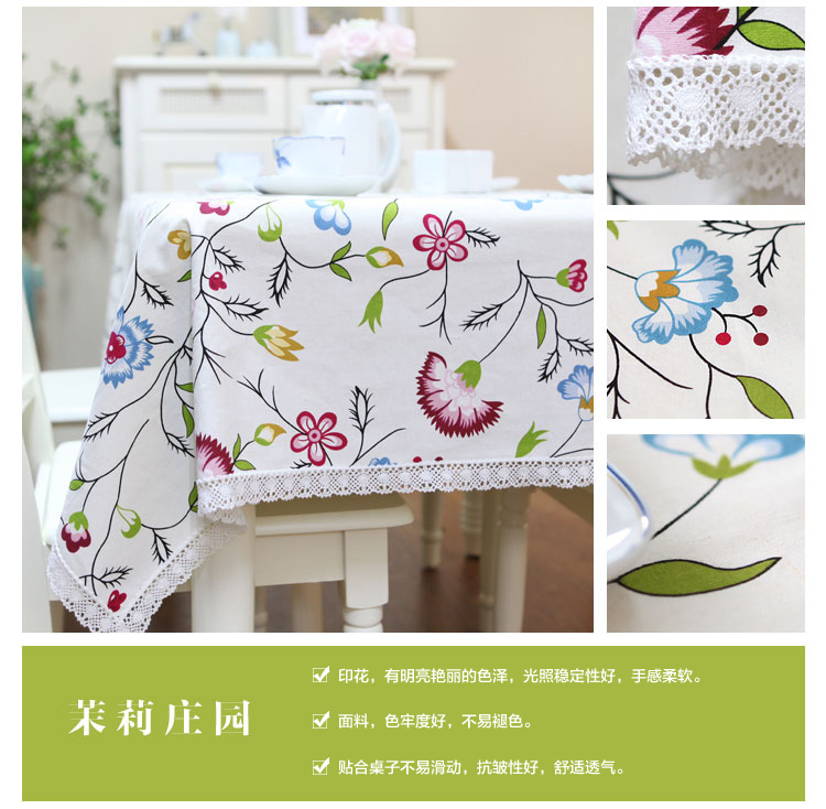 Homix 100*140cm精品棉麻桌布 茉莉庄园