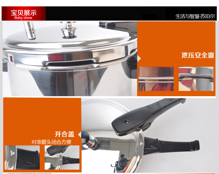 
                                        
                                                                                苏泊尔SUPOR好帮手304不锈钢4.0L压力锅20cm高压锅燃气电磁炉通用YS20ED                