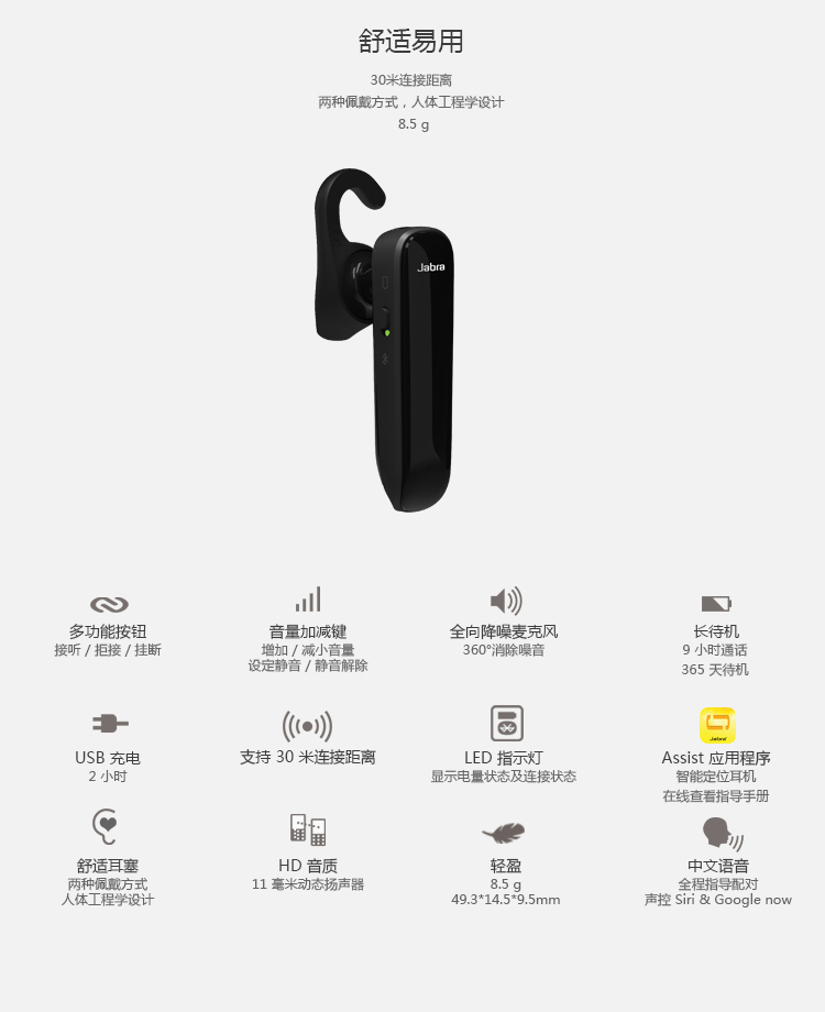 
                                        
                                                            捷波朗（Jabra）Boost/劲步 商务蓝牙耳机单耳自营 苹果oppo华为vivo手机通用 玫瑰金                