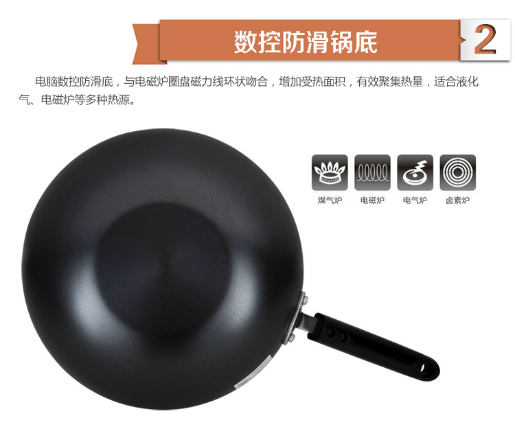 【京东超市】爱仕达 锈不了30CM节能无涂层铁锅NQX8330 健康无涂层铁锅炒菜锅具电炒锅送铁铲