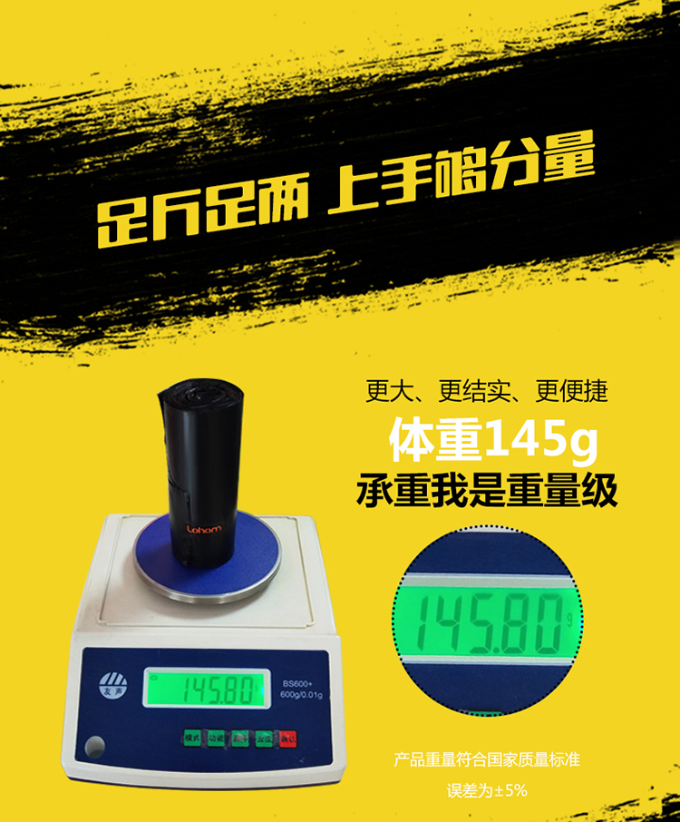 啦哄LOHOM 黑色4卷加厚大号盒装120只手提垃圾袋-京东