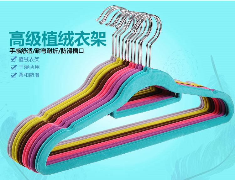
                                        
                                        丽姿 植绒魔术衣架 无痕防滑 新款创意挂衣架橱柜衣服架 16只 银灰色                