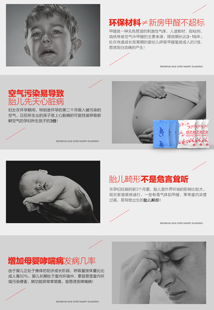
                                        
                                                                                绿之源 1600g母婴房专用活性纳米矿晶炭包 孕妇急入住活性炭家具装修吸去除甲醛清除剂 新房防潮竹炭碳包家用                