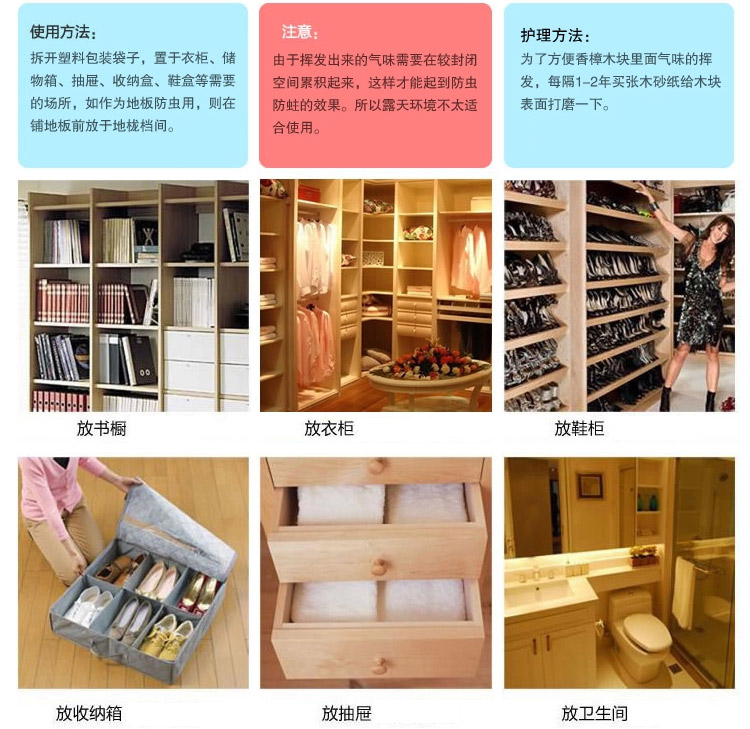丽姿 天然香樟木球 樟脑球防霉防蛀防虫樟脑丸防潮50颗