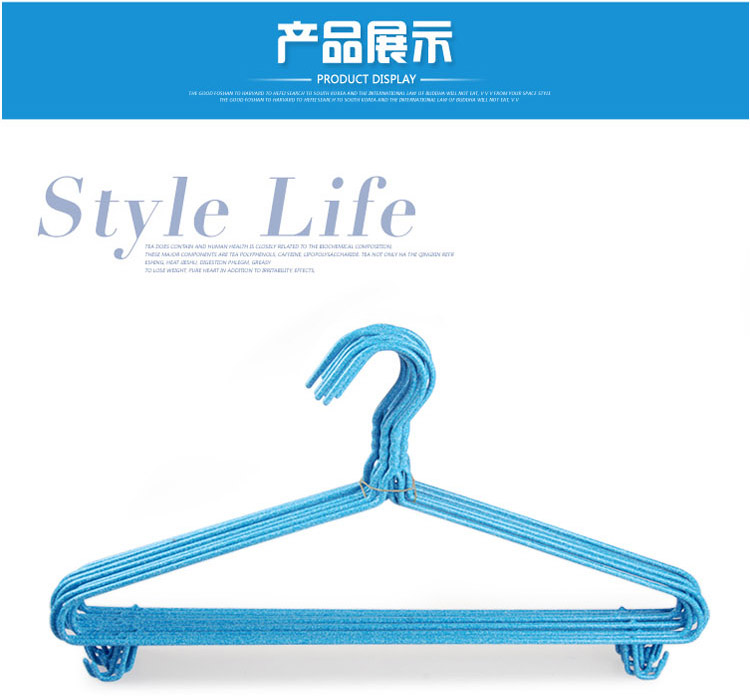 加品惠 浸塑衣架 加固多用带挂钩晒衣架10支装JX-0588 青花瓷色