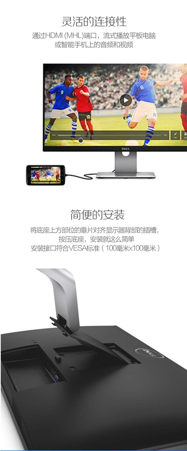 
                                        戴尔（DELL） S2415H 23.8英寸超窄边内置音箱IPS屏显示器                