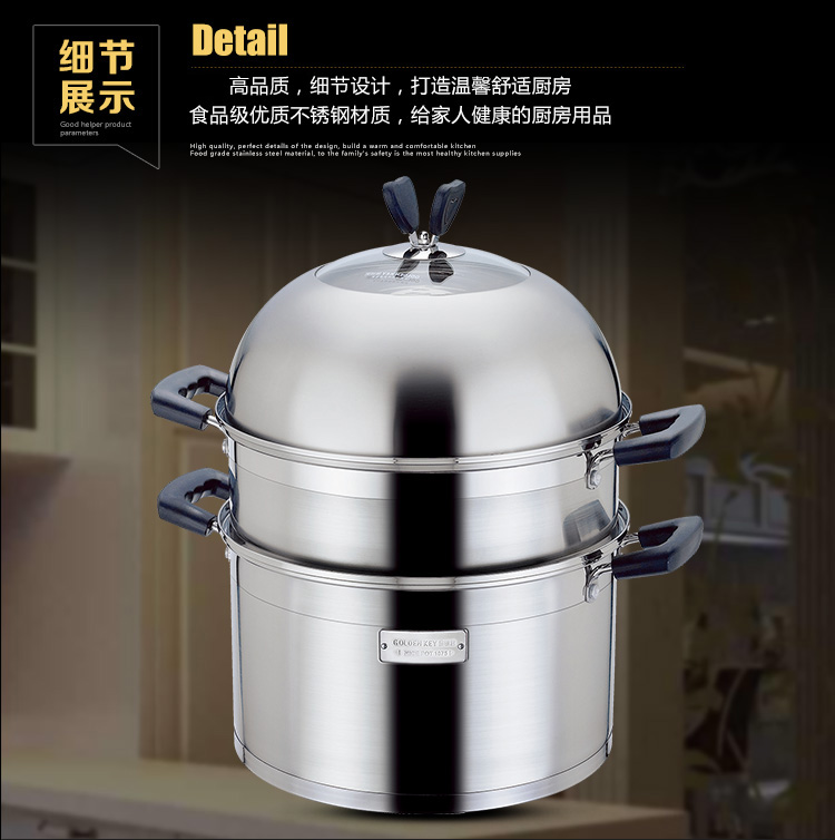 
                                        【京东超市】金钥匙（GOLDEN KEY） 蒸锅 26cm不锈钢日式复底多用 KL-26D8F                