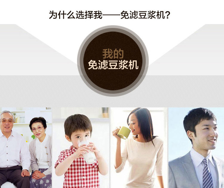 
                                        九阳（Joyoung）豆浆机 破壁机 1300ml约时约温破壁免滤DJ13B-D88SG                