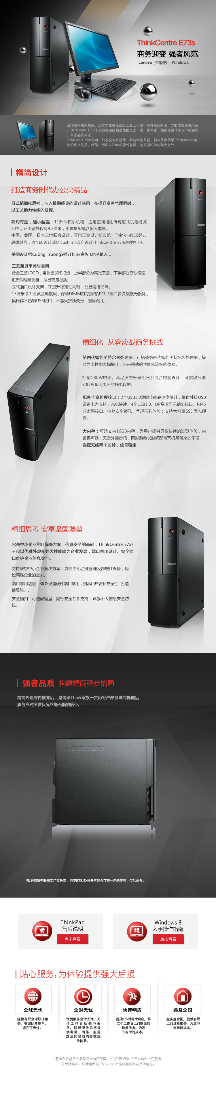 联想（ThinkCentre）E73S（10EN0012CD）台式主机（G3250T 2GB 500GB 核显 串并口 Win7）