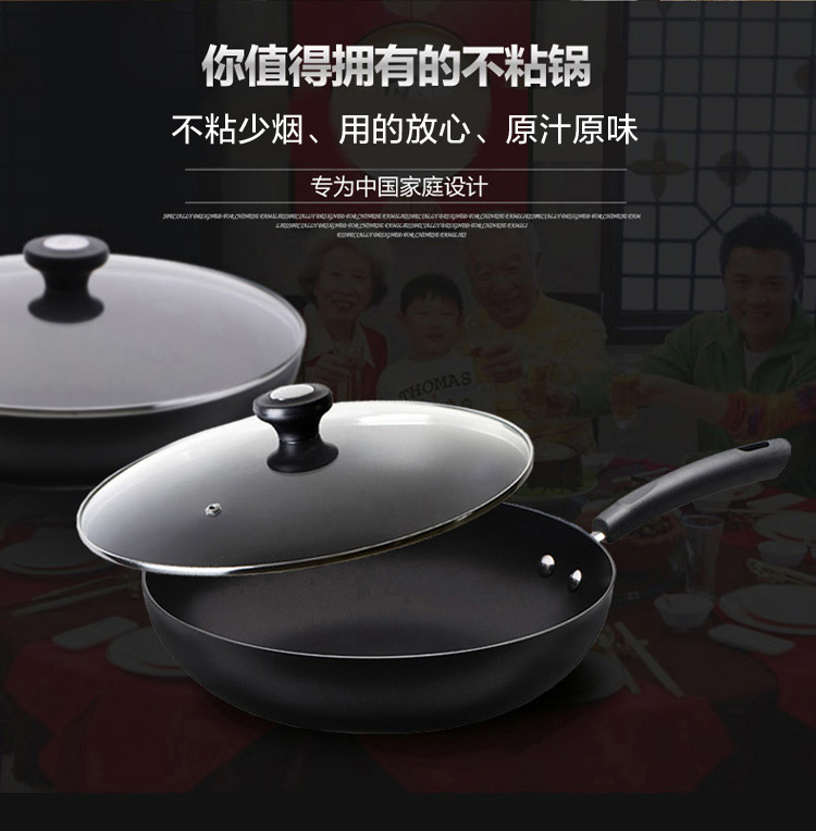 美亚（MEYER）30cm炒锅睿智内外矿物不粘锅玻璃盖单柄电磁炉通用82951