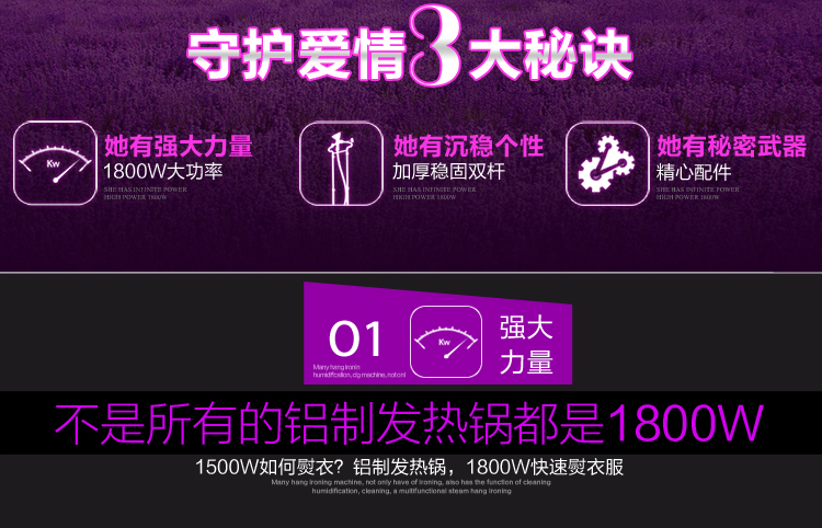 
                                        海尔（Haier）挂烫机 2.5L 双杆6档 蒸汽挂式 家用手持HGS-2164                