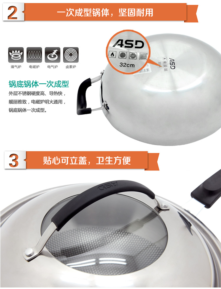 
                                        爱仕达 32CM三层复合钢炒锅LQS1332 电磁炉明火通用炒锅少烟锅 可视半玻璃盖                