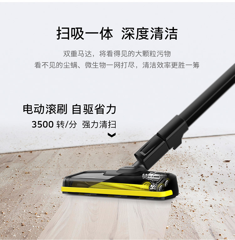 VC-4i-Cordless-详情-E3_08.jpg