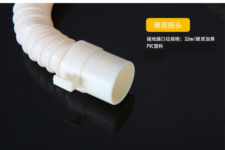 雨花泽（Yuhuaze） MLJ-3019 通用型洗衣机排水管 下水管 出水管2米装 黄色