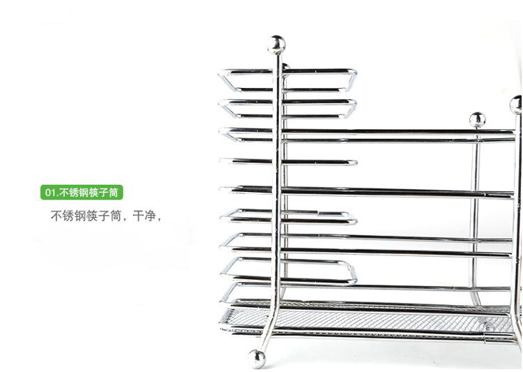 新桥（Cenka）筷子架  筷子筒 时尚设计方形羹叉筷架 多功能沥水筷子架