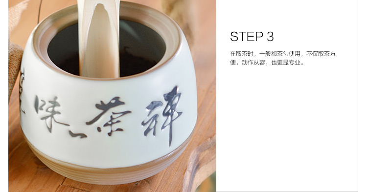 
                                        言艺  茶叶罐陶瓷 汝窑茶叶罐 开片中大号茶叶罐密封储物 茶具配件                