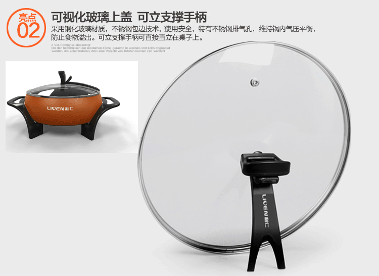 
                                        
                                                                                利仁（Liven）3L（适合2-3人）电锅多功能家用电火锅不粘电炒锅电热锅电煮锅宿舍锅煮面锅DHG-233A                